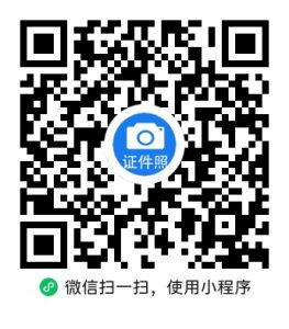 小程序二维码